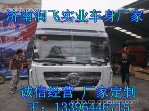 重汽斯太爾駕駛室總成 牽引車核心，灑水車伙伴，專業(yè)選購指南